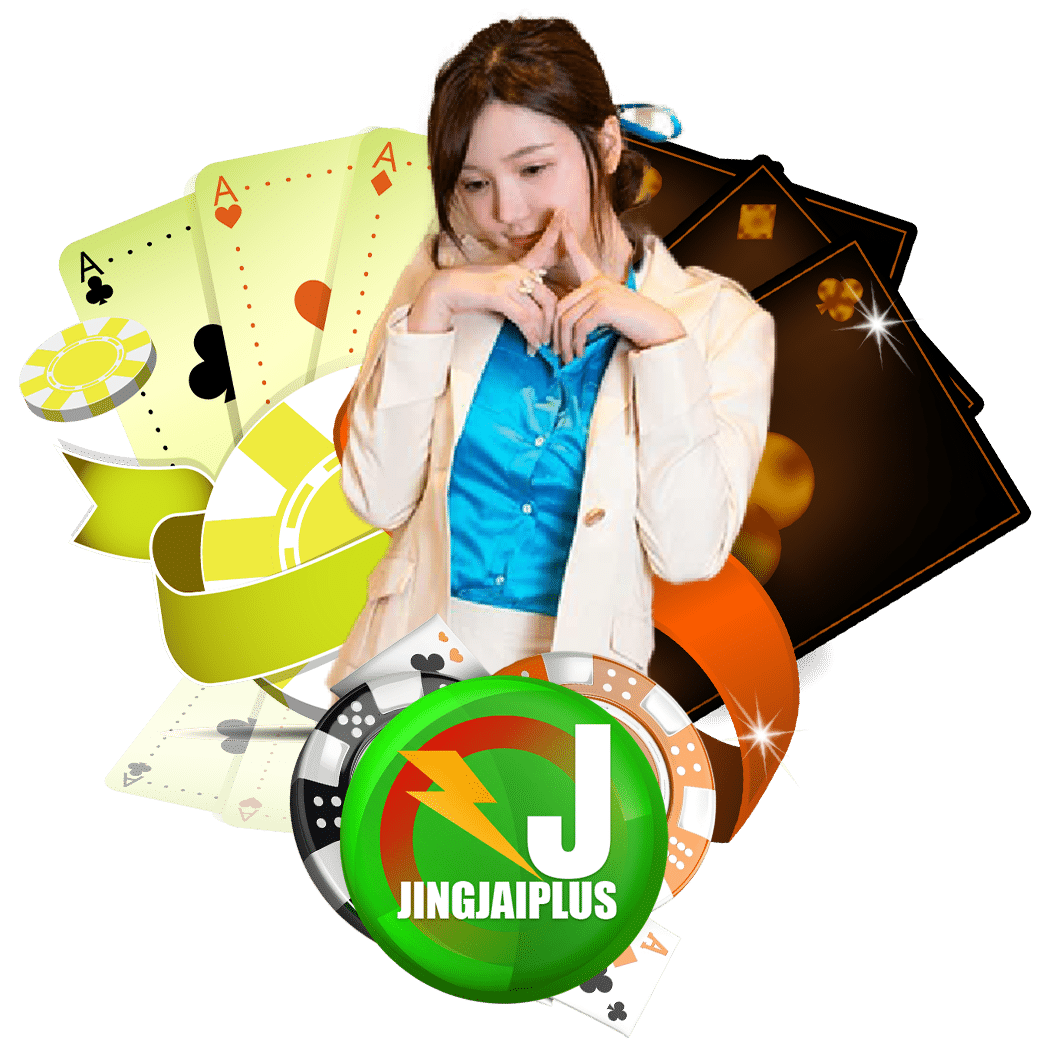 jingjaiplus ทางเข้า